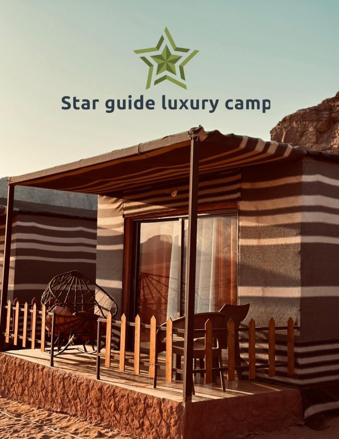 Готель Star Guide Luxury Camp Ваді-Рам Екстер'єр фото