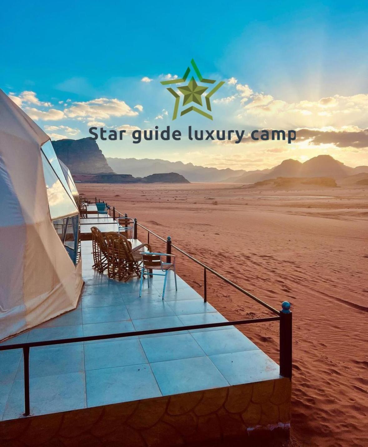 Готель Star Guide Luxury Camp Ваді-Рам Екстер'єр фото